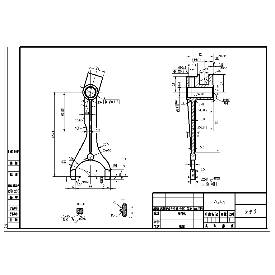 变速叉加工工艺及钻M10螺纹孔夹具设计【CAD图纸+说明素材参考】,商务/设计服务,设计素材/源文件,淘宝优惠券,粉丝福利购,淘宝优惠卷
