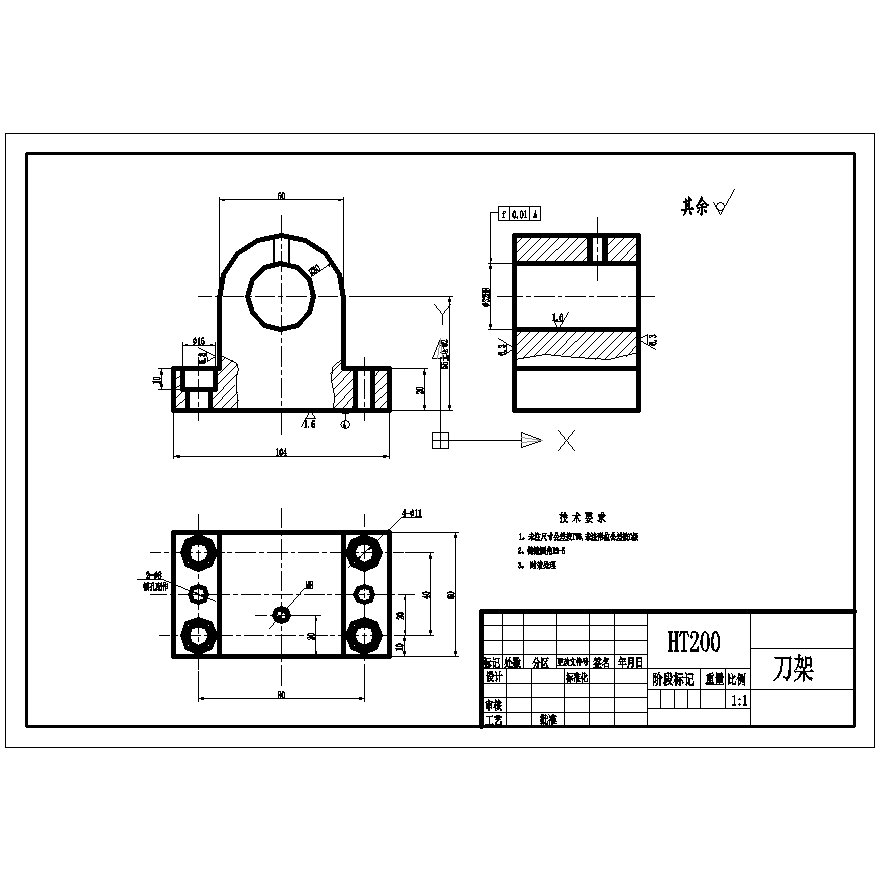 刀架加工工艺及钻32孔夹具设计【CAD图纸+说明书素材参考】