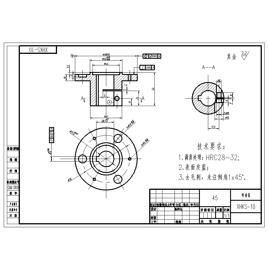 传动套加工工艺设计【CAD图纸+说明书素材】
