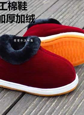 冬季宝宝儿童手工棉鞋加绒加厚39男宝家居老棉拖鞋柔软千层底布鞋