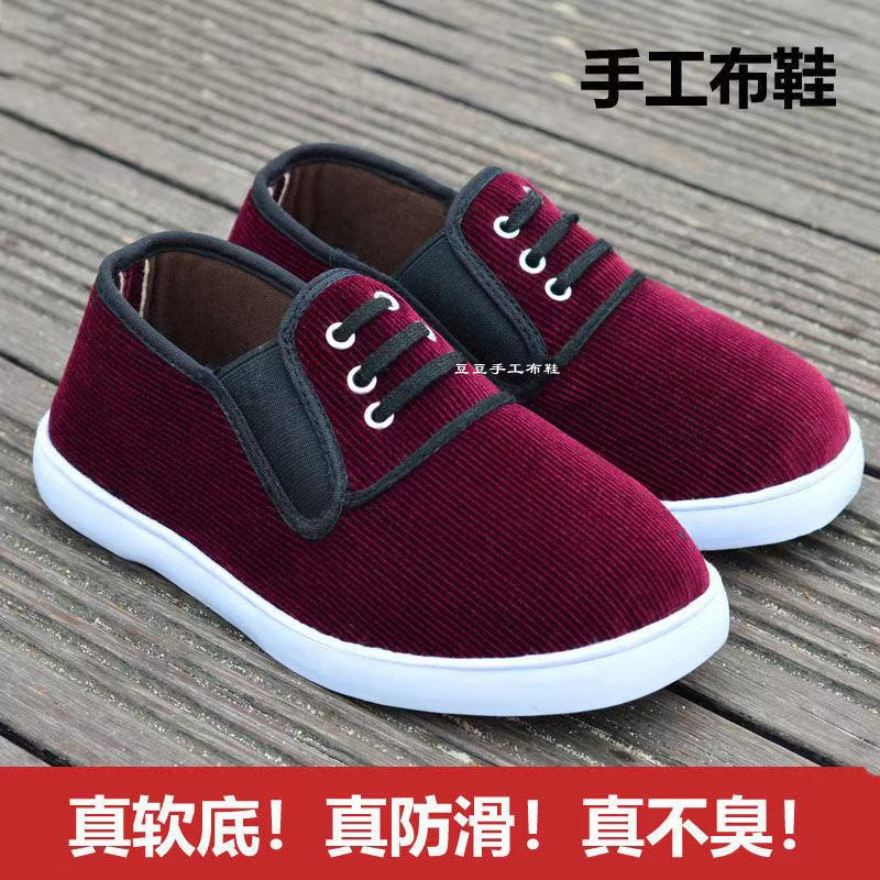 女加绒加厚防滑父母亲鞋男士手工布鞋秋冬季中老年人家居胶底棉鞋
