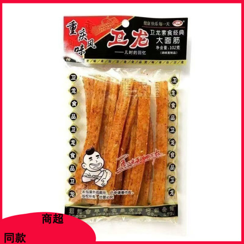 卫龙辣条大面筋透明袋装102g网红休闲怀旧解馋追剧零食小吃清仓