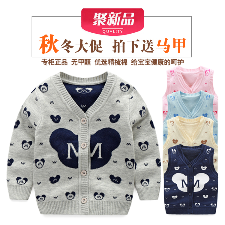 Pull enfant - Ref 2102928 Image 1