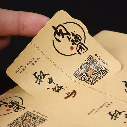 牛皮纸不干胶定做透明PVC特殊洒金水美纹二维码广告书写贴纸标签