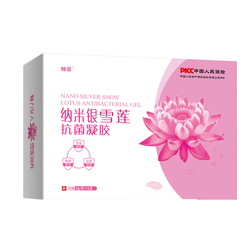 魅力女人纳米银雪莲抗菌凝胶