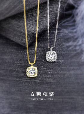 s925纯银锆石方糖项链女轻奢小众冷淡风百搭吊坠配饰锁骨链银饰品