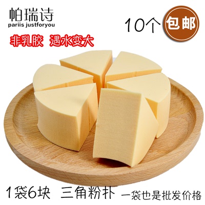 帕瑞诗化妆粉扑海绵美妆蛋圆形三角超软不吃粉干湿两用化妆师打底