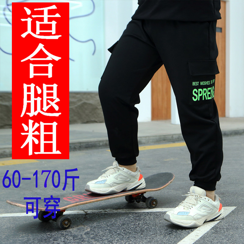 胖男童裤子加肥加大2025冬款中大童工装裤胖童大码宽松运动裤显瘦