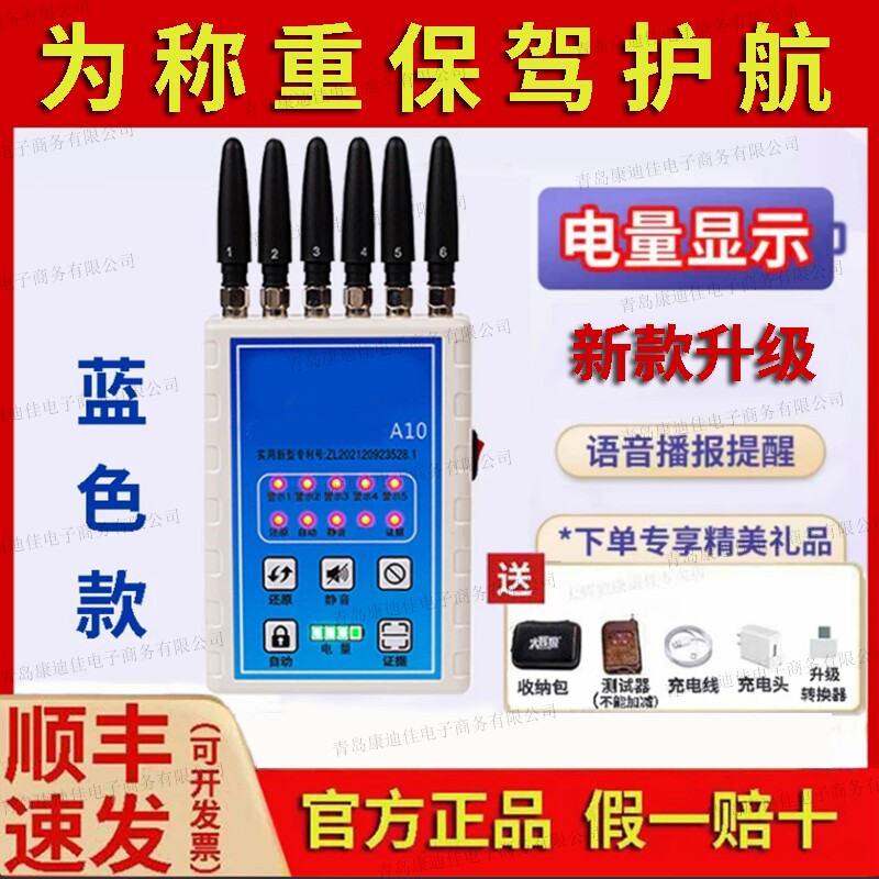 大辉灰狼A10地磅称重监测防控仪电子秤防遥控防坑称旗舰店X3同款