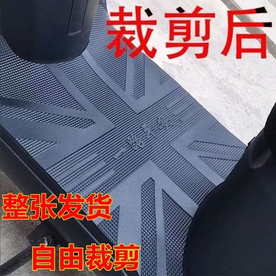 通用电动车脚垫踏板摩托车脚踏垫电瓶车脚踩垫橡胶防水防滑可裁剪