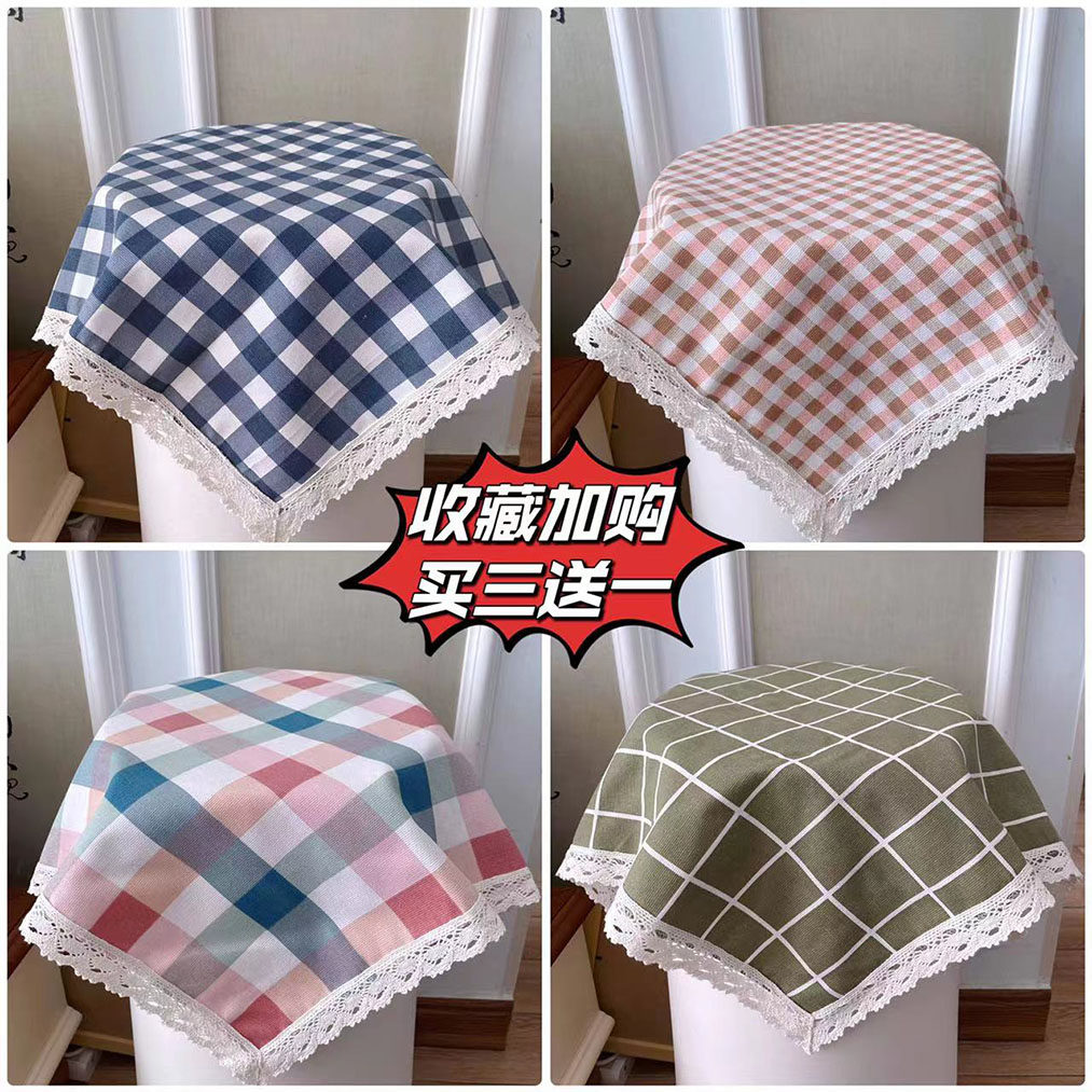 空气净化器盖巾除湿机罩立式空调洗衣机多用防尘布家电遮尘布简约