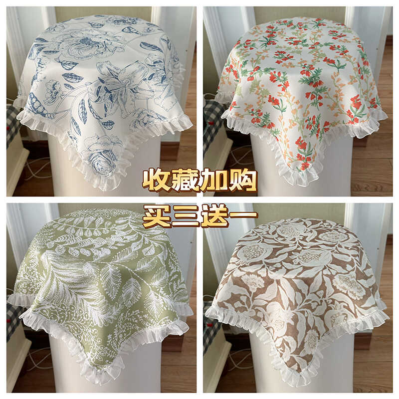 空气净化器盖巾除湿机立式空调罩扫地机器人遮灰盖布蕾丝床头柜罩