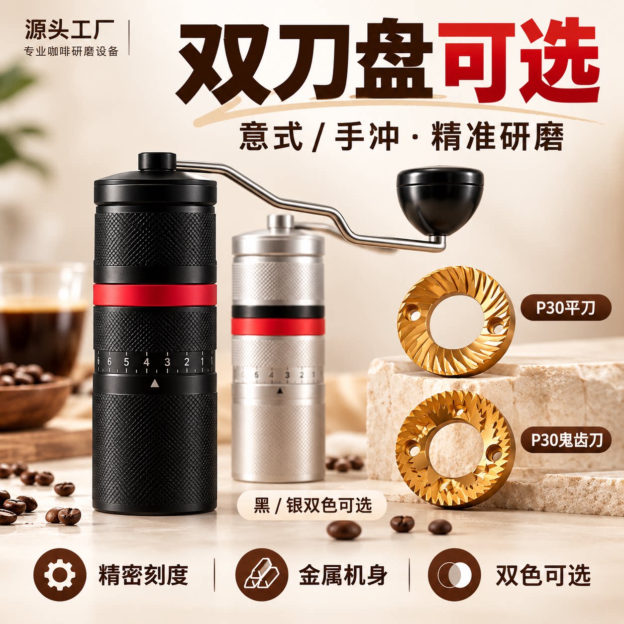 臻航鬼齿手摇磨豆机便携49mm平刀意式手动研磨机家用手冲磨豆器