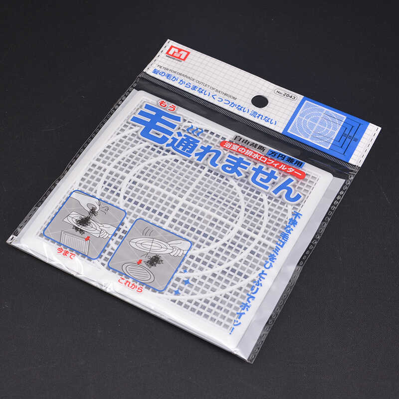 MS水槽过滤网隔渣网可裁剪