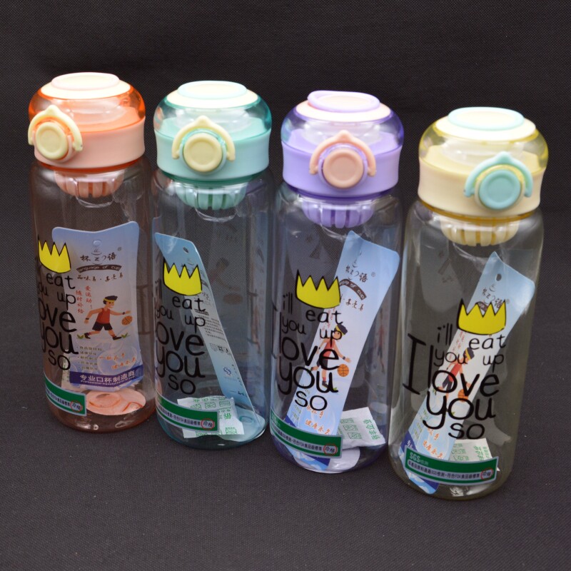 杯之语 弹盖太空杯 学生水杯 便携小清新儿童水壶 随手杯600ML