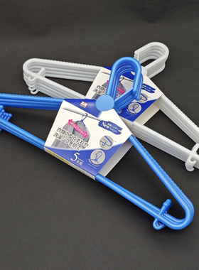 MS多功能防风塑料衣架家用挂衣干湿两用防掉晾衣架袜子晾衣架5个