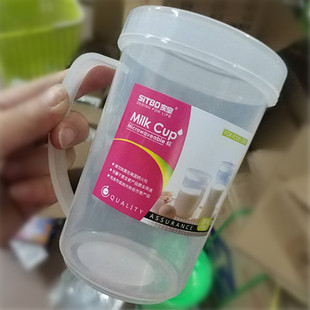 带盖儿童牛奶杯泡奶粉专用杯带刻度水杯计量杯微波加热杯子500ml