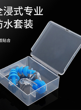 Natatorium nose clip anti choking water for men and women si