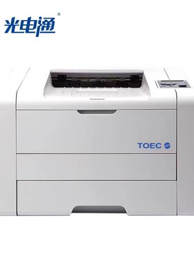 光电通OEP3015dn/3010dn/400/4010/4015dn/1025dn黑白激光打印机