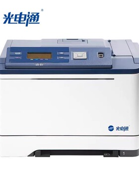 光电通MP3020DN/3000/4020/3025/4024黑白激光打印复印扫描一体机