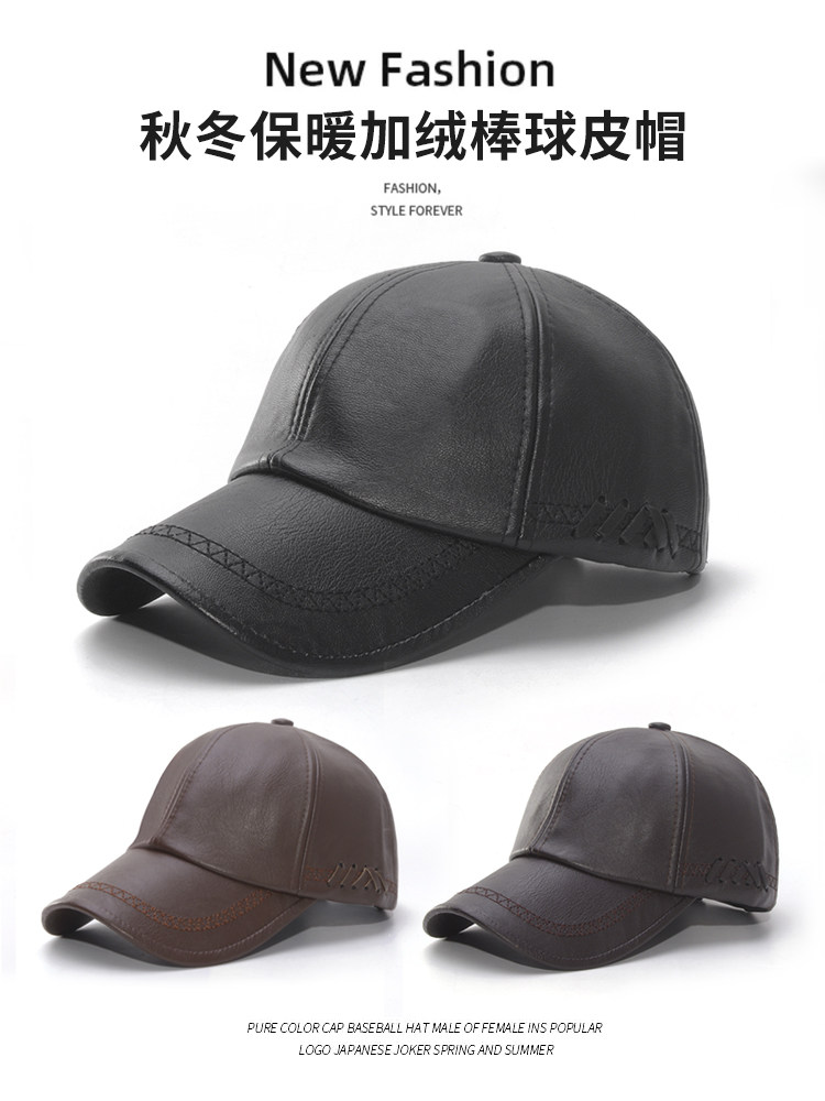 皮帽子秋冬男款鸭舌帽韩版百搭休闲户外加绒保暖