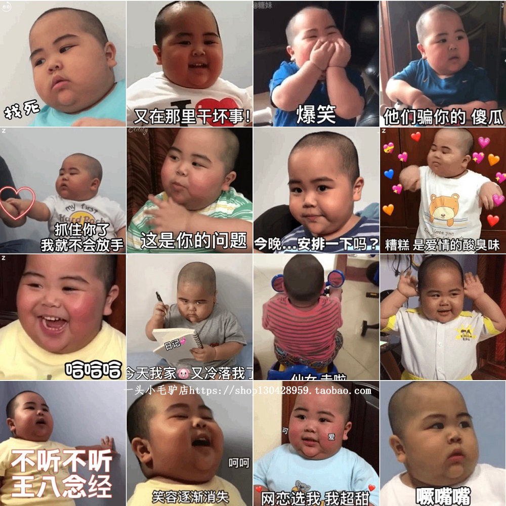 印尼小胖斗图可爱搞笑怒人gif动图斗图tantan聊天小男孩张表情包