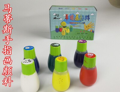 包邮 6色套装 可水洗 手指画颜料 儿童 绘画 涂鸦 安全无毒