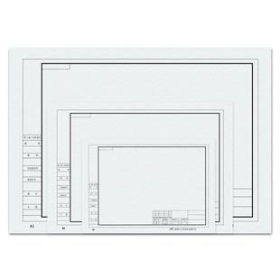 有框绘图纸a2工程制图白纸A1机械建筑设计画图纸带框a3马克手绘纸