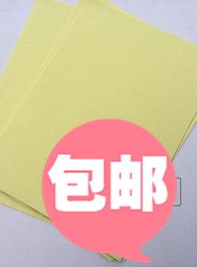 设计快题草图纸A4 A3 A2 A1黄色透明拷贝纸 描图纸临摹纸20克包邮