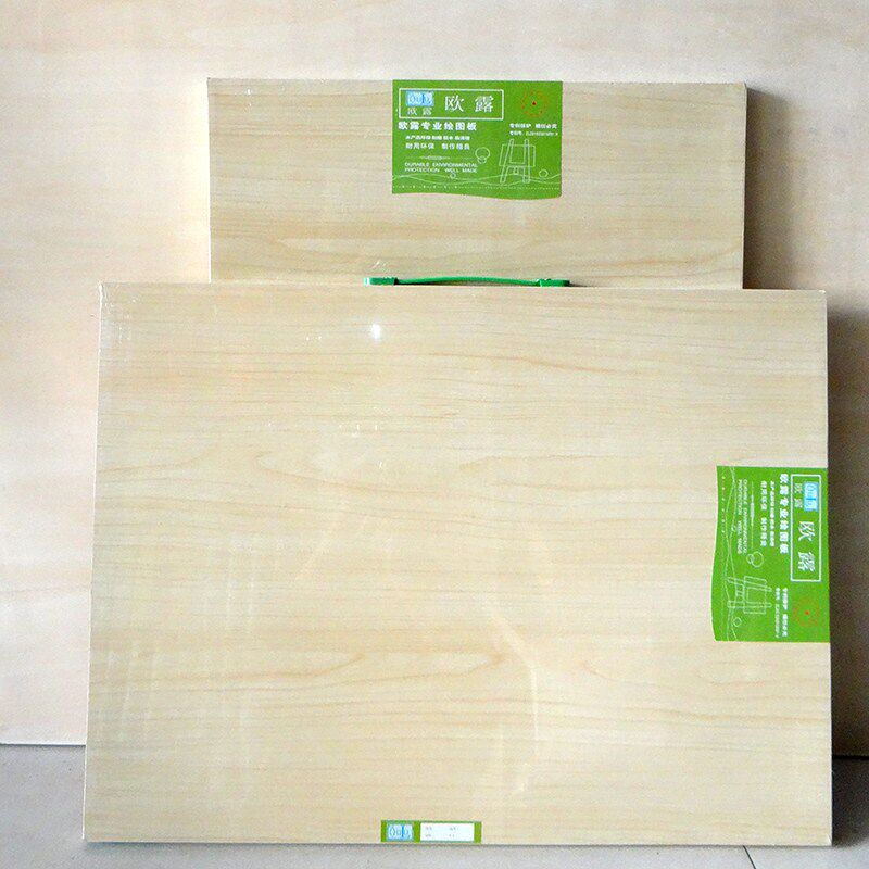 正品欧露全国包邮4k画板 素描4开木制写生画板美术绘图画板