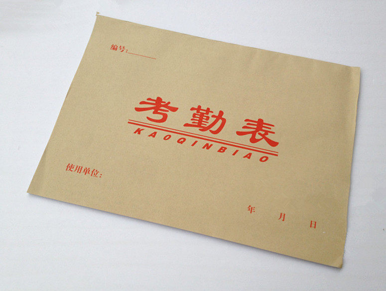 16K记工考勤表出勤表考勤表格记录本计时记工表格 出勤登记簿10本