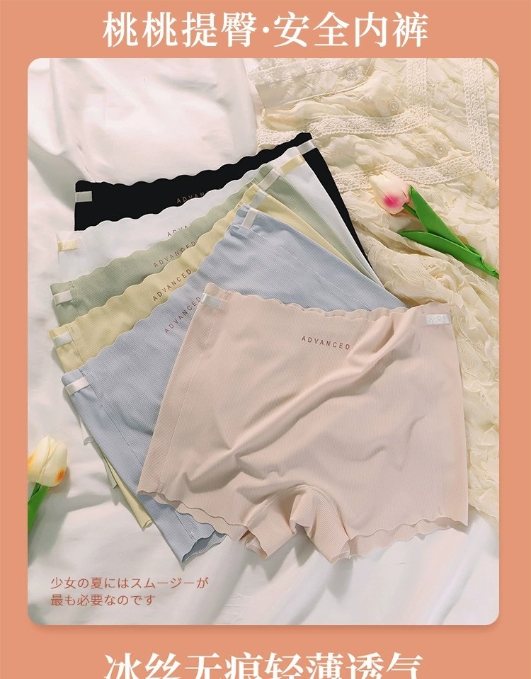 冰丝安全裤女防走光无痕夏季薄款不卷边打底四角平角二合一内裤女,女士内衣/男士内衣/家居服,女安全裤,淘宝优惠券,粉丝福利购,淘宝优惠卷