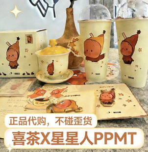 【正品代购】喜茶联名茶碗套装礼盒小星星有购买记录