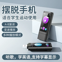 纽曼 MP3 Player B7 не -протяжении музыкальных спортив