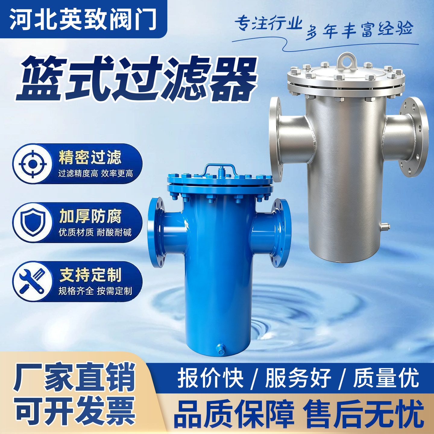 不锈钢碳钢提篮快开直通过滤器304管道除污器水处理滤网可定做