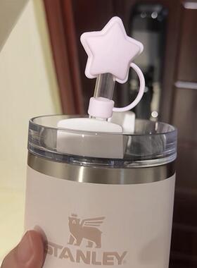 新款星星食品级硅胶吸管帽适配Stanley史丹利10mm8mm防尘吸管套