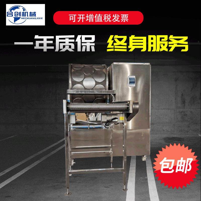 榴莲蛋糕蛋皮机圆皮春卷皮机多功能移动式烤鸭饼机荷叶饼机,清洗/食品/商业设备,其他食品加工设备,淘宝优惠券,粉丝福利购,淘宝优惠卷