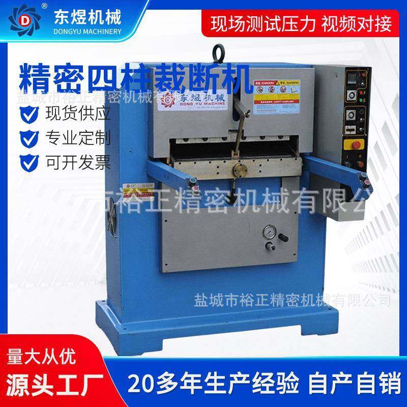 精密皮革压花机DY-120/180全自动精密四柱锁定平面压花机,文具电教/文化用品/商务用品,压花器,淘宝优惠券,粉丝福利购,淘宝优惠卷