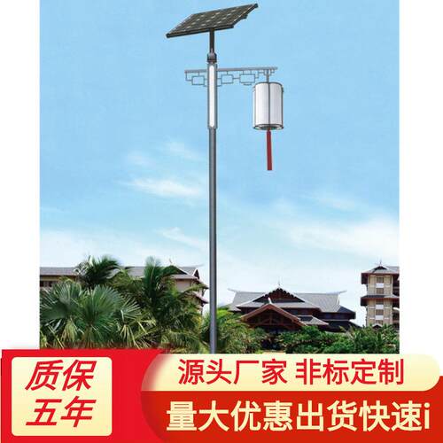 led太阳能庭院灯中式复古灯笼头100W4米旅游区度假村景观路灯