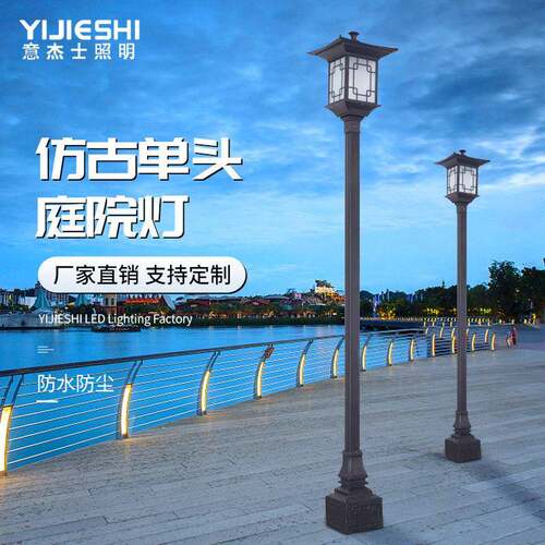 3M古典头太阳能小区景区别墅中式仿古造型景观庭院灯加工