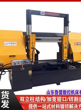 供应GH4250X70锯床龙门带锯床切削金属钢筋液压张紧锯条带料架