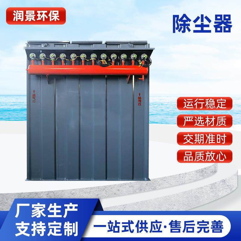 布袋除尘器粉尘处理脉冲除尘设备工业单机袋式除尘器厂家,机械设备,空气净化设备,淘宝优惠券,粉丝福利购,淘宝优惠卷