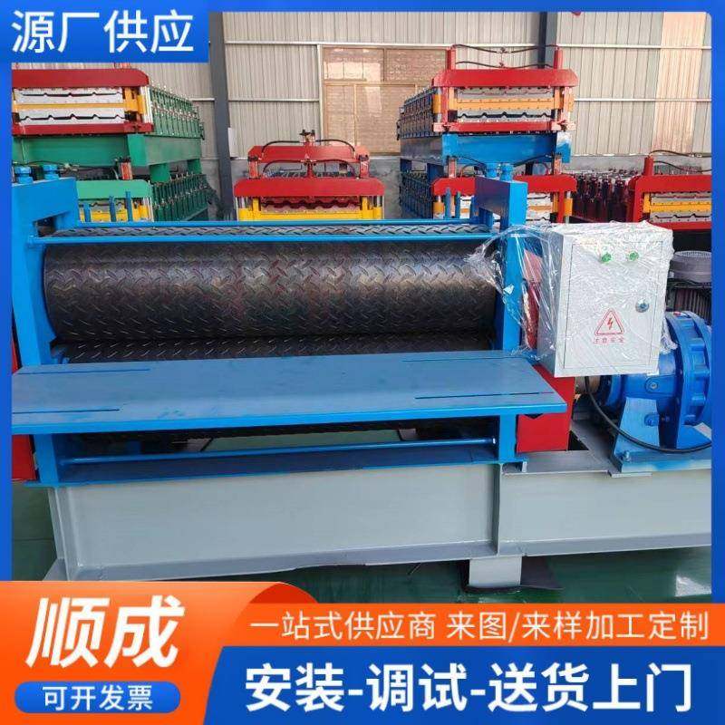 金属外墙板铝板压花机设备橘皮纹压花设备柳叶纹压花机压纹机,五金/工具,其他机械五金,淘宝优惠券,粉丝福利购,淘宝优惠卷