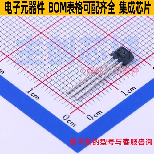 霍尔开关 AH9247Z3-G1 TO-92S DIODES(美台) 电子元器件全新原装