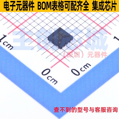 音频功率放大器 PAM8303DBYC U-DFN3030-8 DIODES(美台) 全新原装