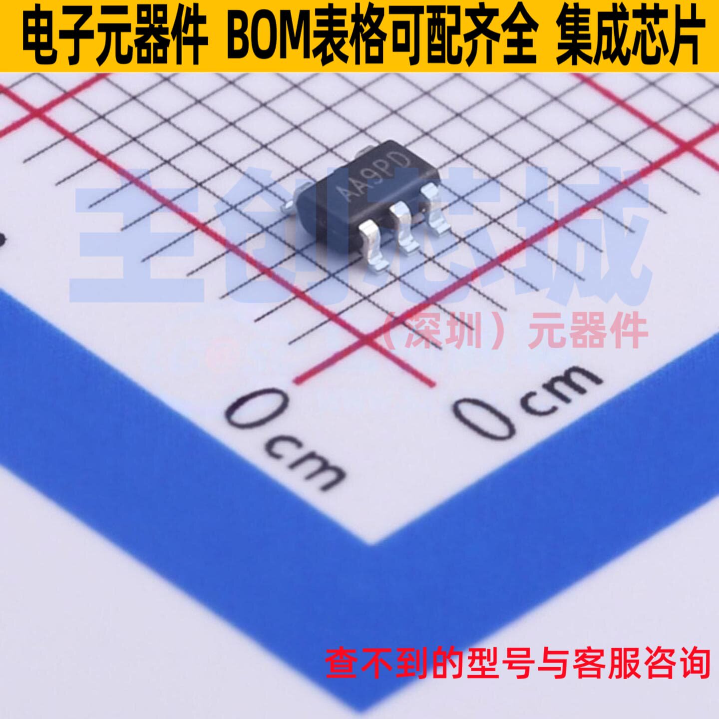 电压基准芯片 TL431AW5-7 SOT-25 DIODES(美台) 电子元件全新原装图片