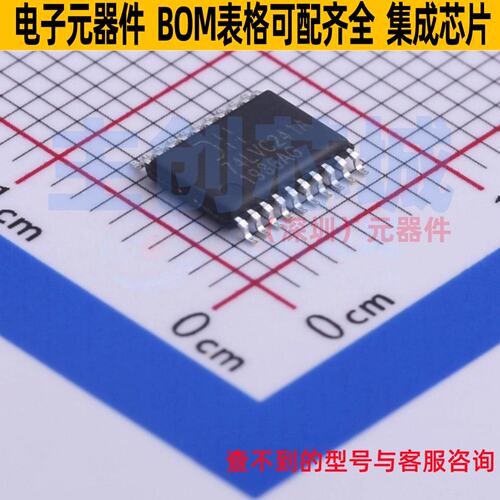 缓冲器/驱动器/收发器 74LVC241AT20-13 TSSOP-20 DIODES(美台)