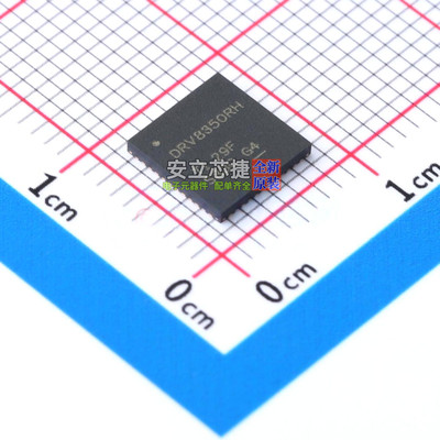 栅极驱动芯片 DRV8350RHRGZT VQFN-48 TI/德州 电子元件全新原装