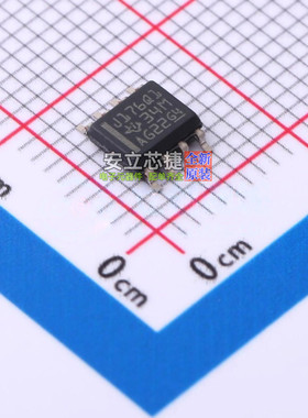 RS-485/RS-422芯片 SN65LBC176QDRG4Q1 SOIC-8 TI/德州 全新原装