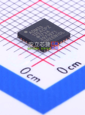 RS232芯片 ADM3312EACPZ LFCSP-32 ADI(亚德诺) 电子元件全新原装
